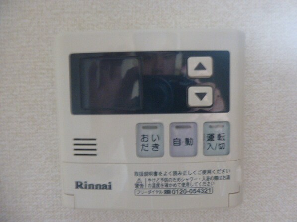 御立パレスの物件内観写真